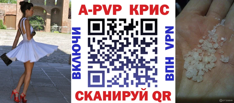 Alpha PVP Соль цена наркотик мега ONION Норильск