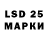 LSD-25 экстази ecstasy BMW TJ