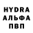 Альфа ПВП мука Jiide Isabekova