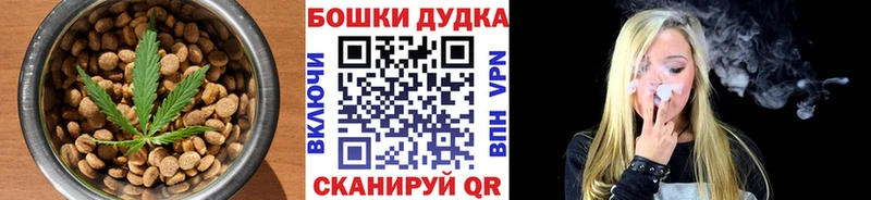 блэк спрут маркетплейс  Норильск  Canna-Cookies марихуана 