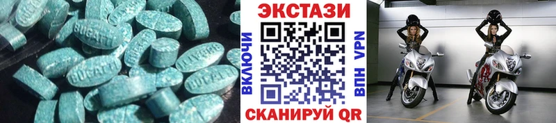 ЭКСТАЗИ Дубай  Норильск 