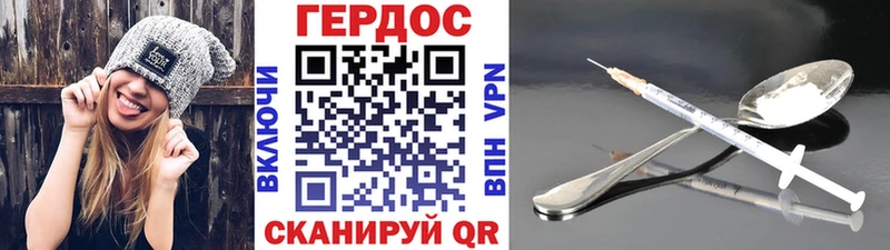 Героин белый  Норильск 
