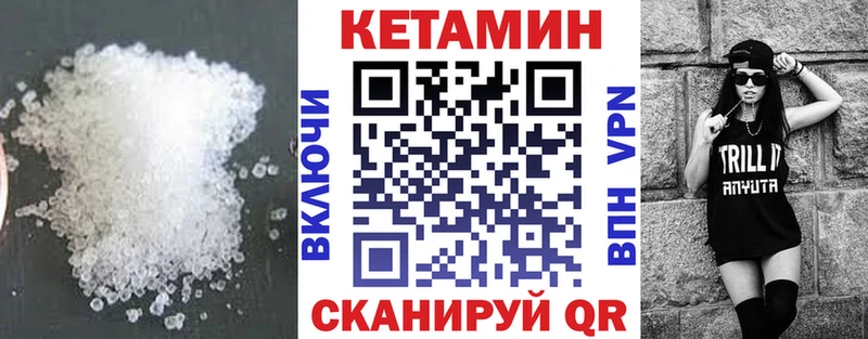 сайты даркнета клад  дарнет шоп  Норильск  КЕТАМИН VHQ 