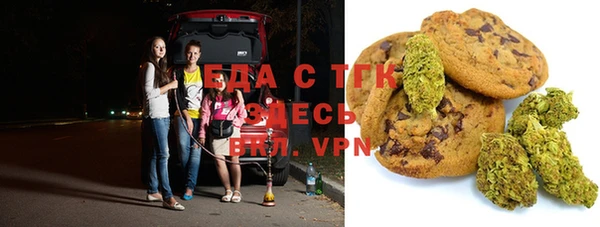 круглые Бородино