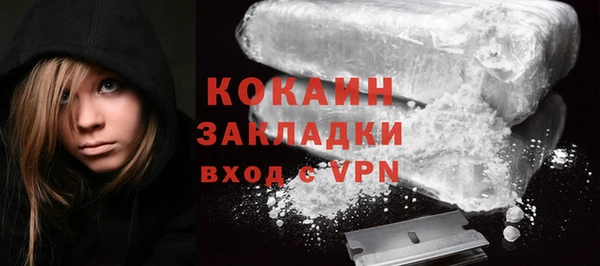 MESCALINE Бугульма