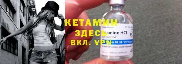 MESCALINE Бугульма
