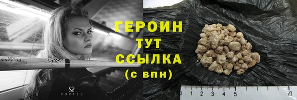 круглые Бородино