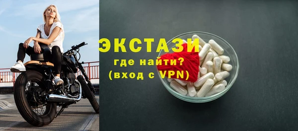 круглые Бородино