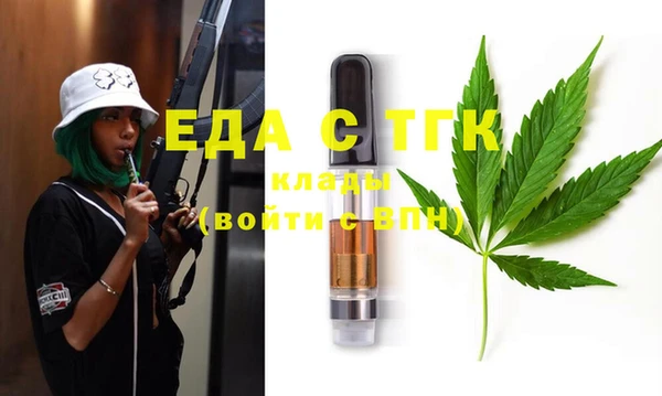 MESCALINE Бугульма