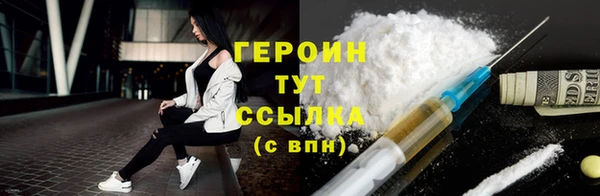 круглые Бородино