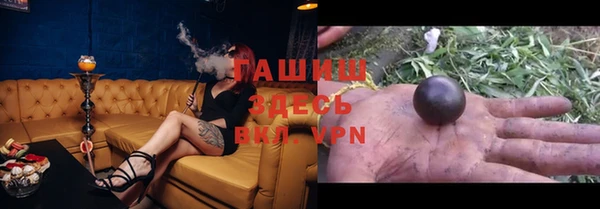 MESCALINE Бугульма
