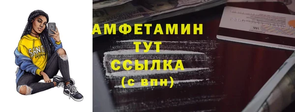 MESCALINE Бугульма