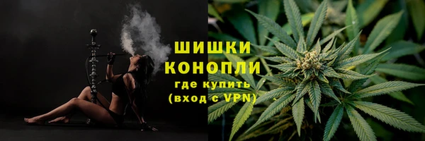 MESCALINE Бугульма