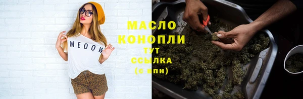 ГАЛЛЮЦИНОГЕННЫЕ ГРИБЫ Бронницы
