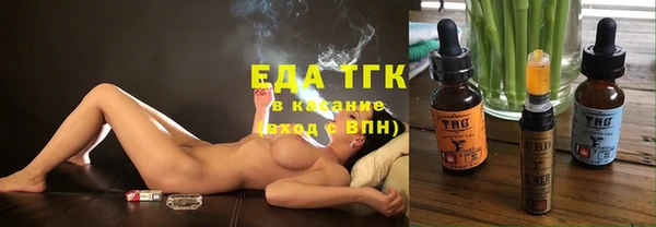 ГАЛЛЮЦИНОГЕННЫЕ ГРИБЫ Бронницы