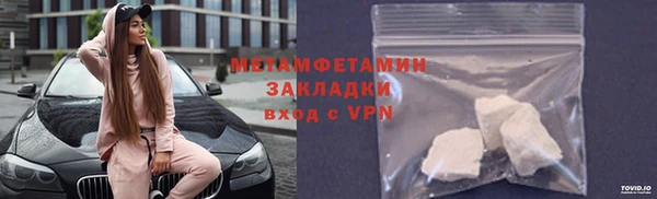 круглые Бородино
