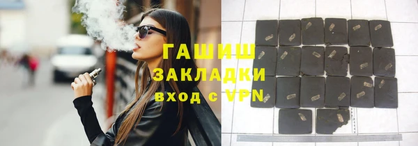 круглые Бородино