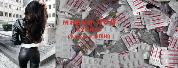 ГАЛЛЮЦИНОГЕННЫЕ ГРИБЫ Бронницы