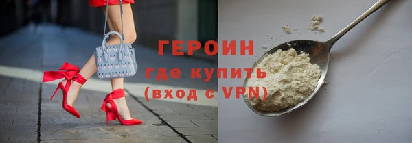 круглые Бородино