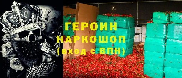 MESCALINE Бугульма