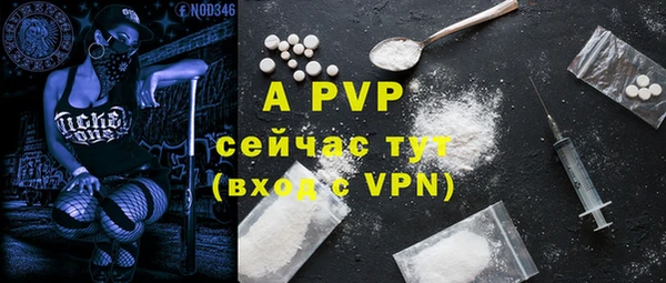 MESCALINE Бугульма