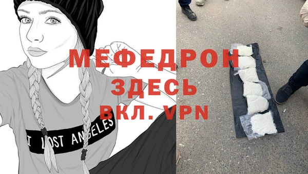 MESCALINE Бугульма