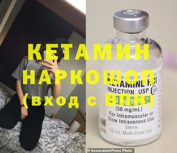 MESCALINE Бугульма