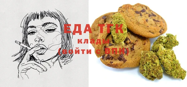 круглые Бородино