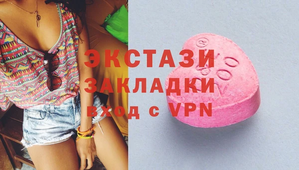 ГАЛЛЮЦИНОГЕННЫЕ ГРИБЫ Бронницы