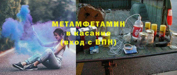 ГАЛЛЮЦИНОГЕННЫЕ ГРИБЫ Бронницы