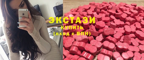 ГАЛЛЮЦИНОГЕННЫЕ ГРИБЫ Бронницы