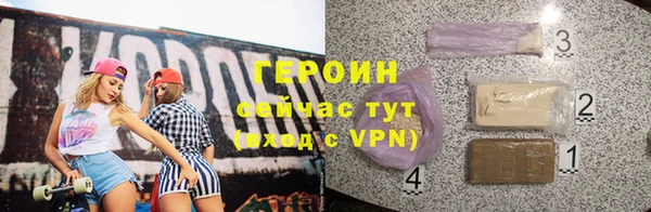 ГАЛЛЮЦИНОГЕННЫЕ ГРИБЫ Бронницы