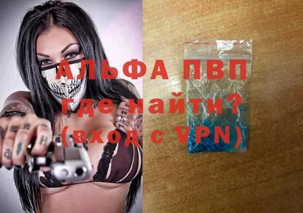 MESCALINE Бугульма