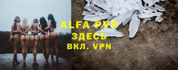 MESCALINE Бугульма