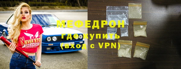 MESCALINE Бугульма