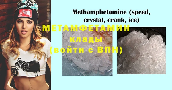 ГАЛЛЮЦИНОГЕННЫЕ ГРИБЫ Бронницы
