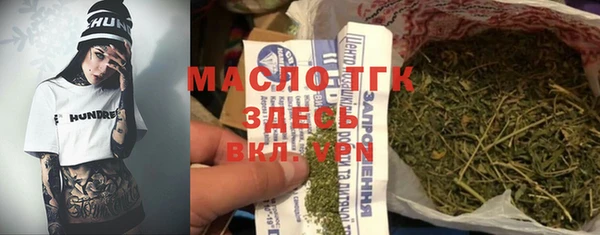 ешки Богородск