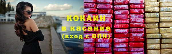 круглые Бородино