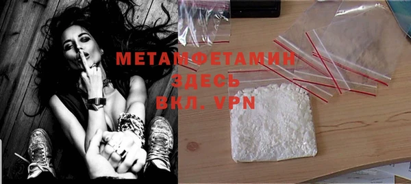 MESCALINE Бугульма