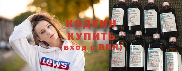 круглые Бородино