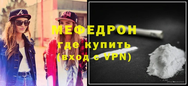 круглые Бородино