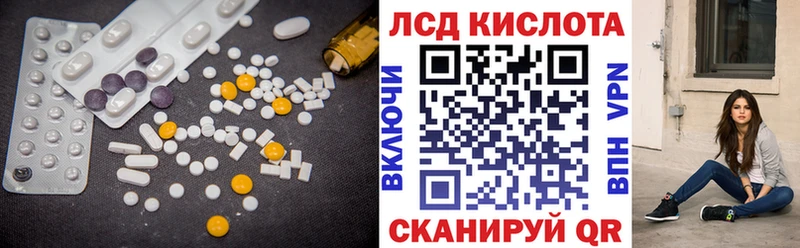 ЛСД экстази кислота  мориарти телеграм  Норильск 