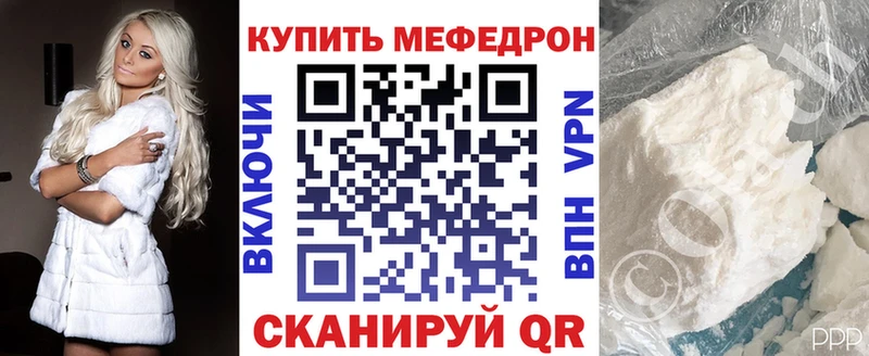 кракен как зайти цена наркотик Норильск Мефедрон mephedrone