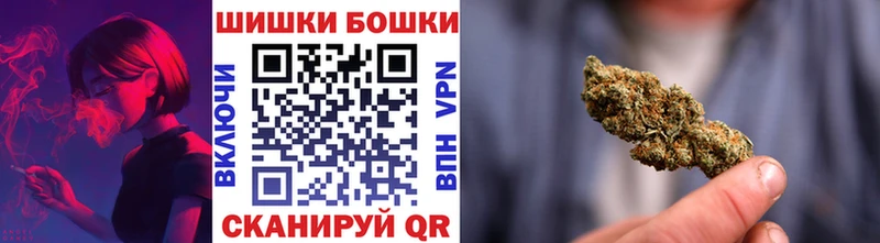 Бошки Шишки марихуана  ОМГ ОМГ   Норильск  купить наркотики цена 